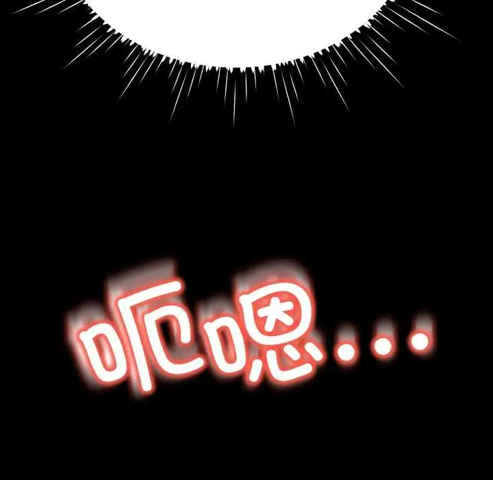 《黑帮千金养成记》第10话图225