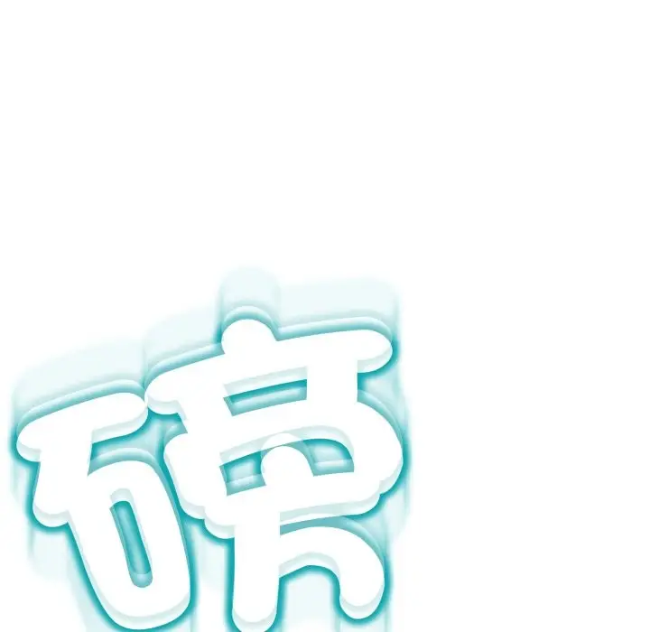 《黑帮千金养成记》第16话图195