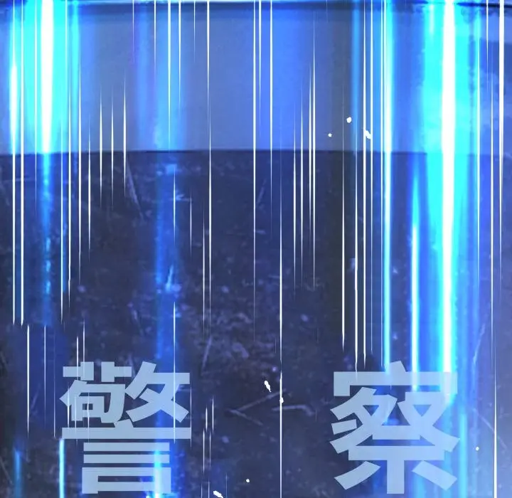 《黑帮千金养成记》第16话图233