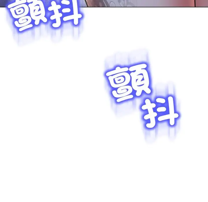 《黑帮千金养成记》第16话图26