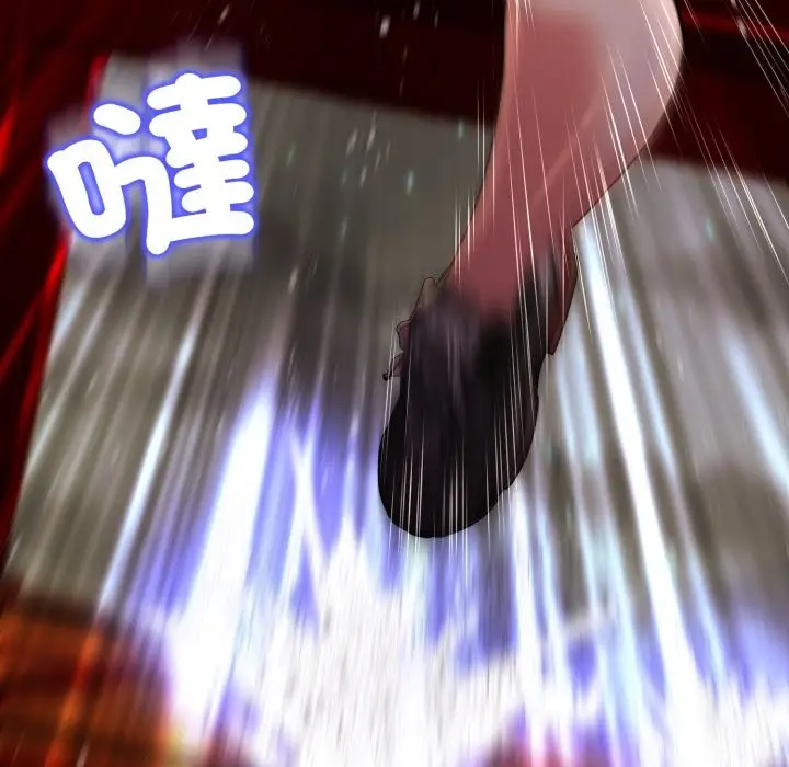 《黑帮千金养成记》第16话图31