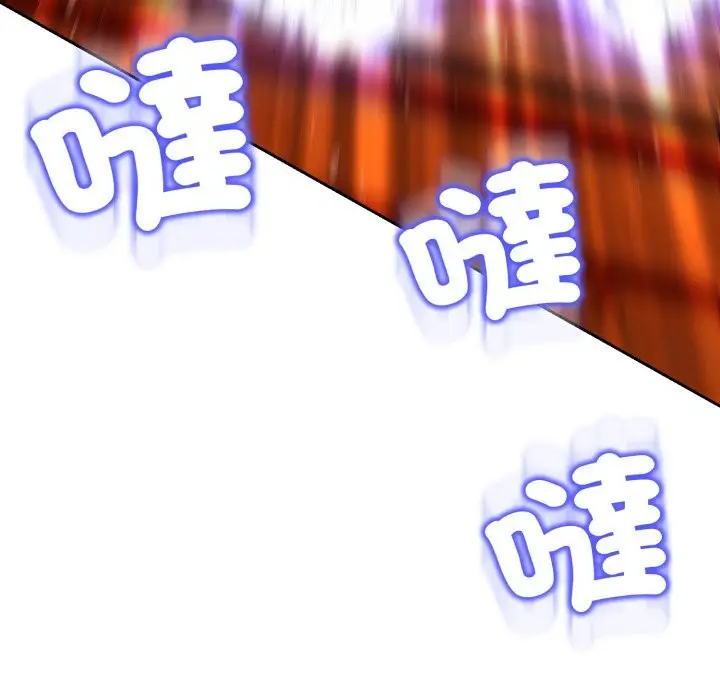 《黑帮千金养成记》第16话图32