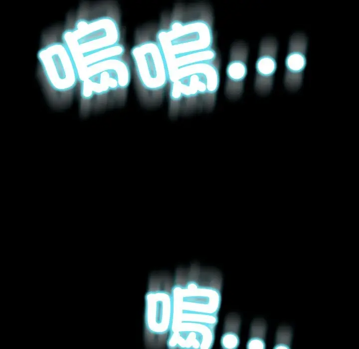 《黑帮千金养成记》第16话图334