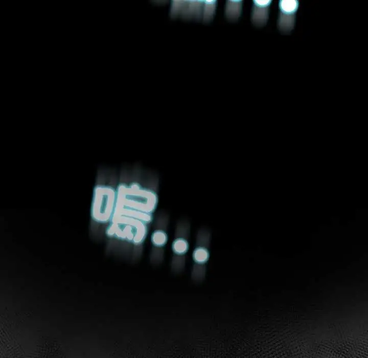 《黑帮千金养成记》第16话图335