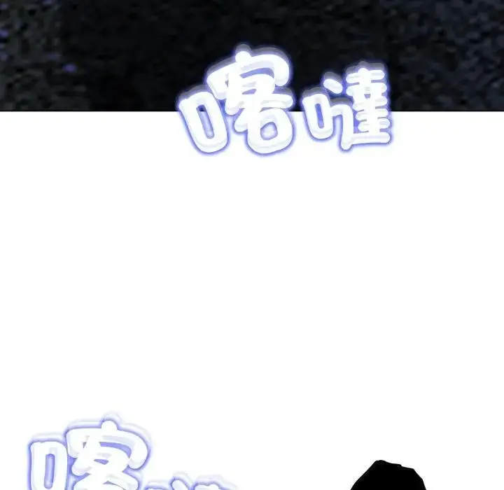 《黑帮千金养成记》第17话图160