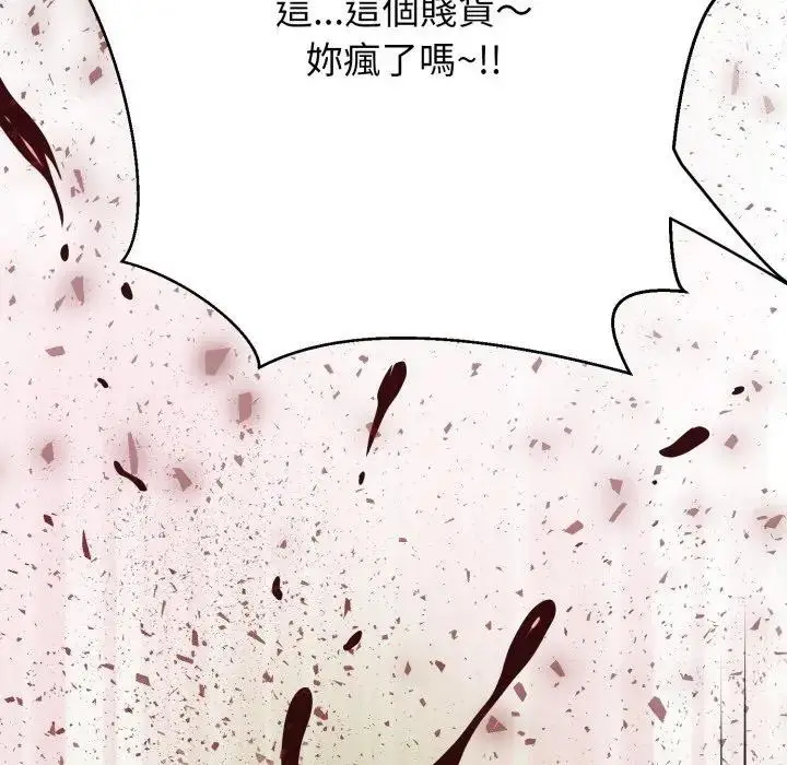 《黑帮千金养成记》第17话图213