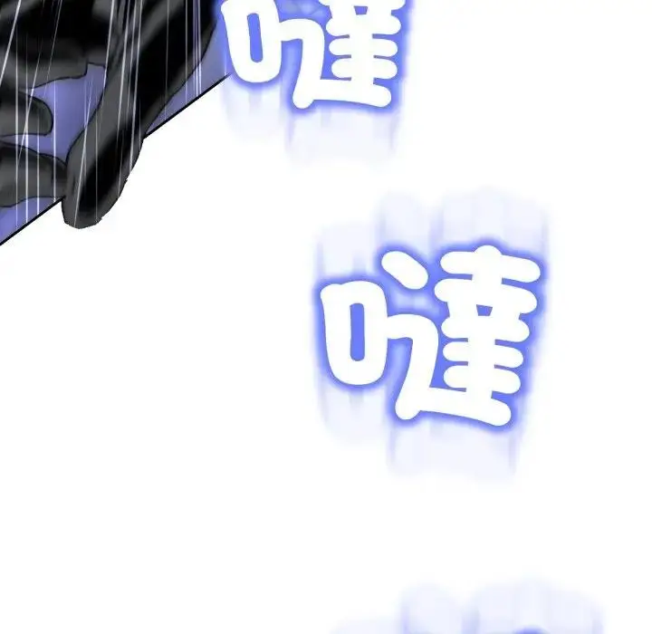 《黑帮千金养成记》第17话图220