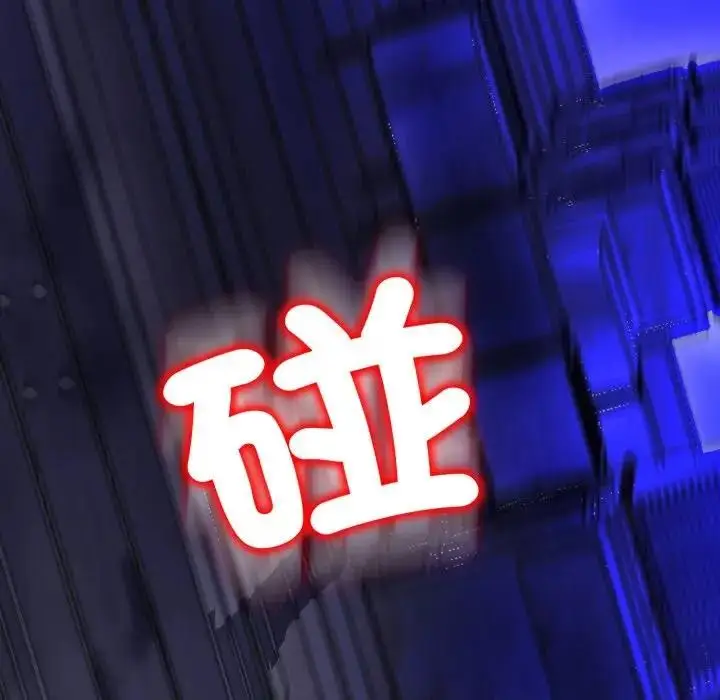 《黑帮千金养成记》第17话图226