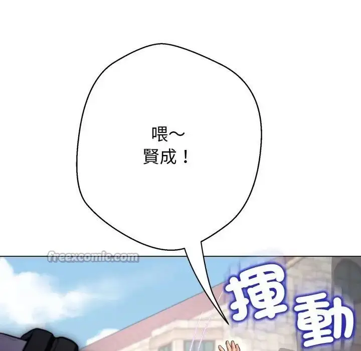 《黑帮千金养成记》第17话图28