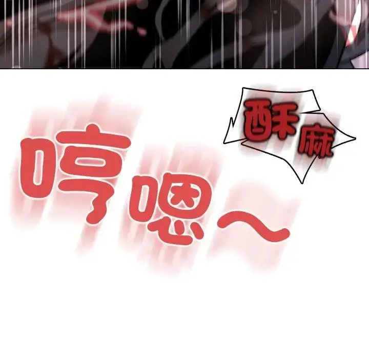 《黑帮千金养成记》第17话图290