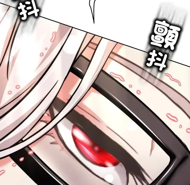 《黑帮千金养成记》第17话图292