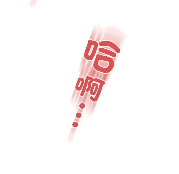《黑帮千金养成记》第17话图296
