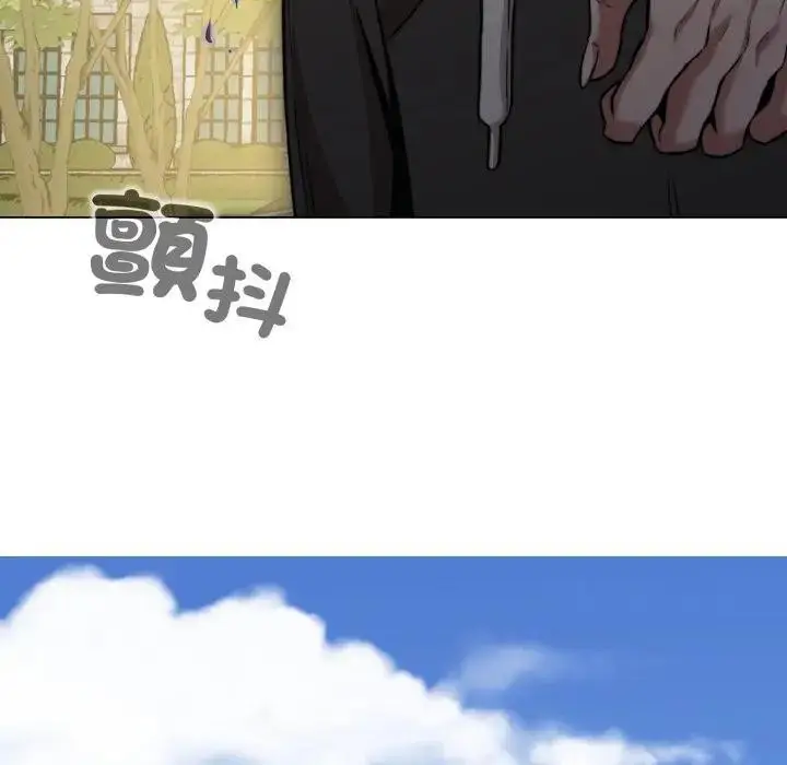 《黑帮千金养成记》第17话图48