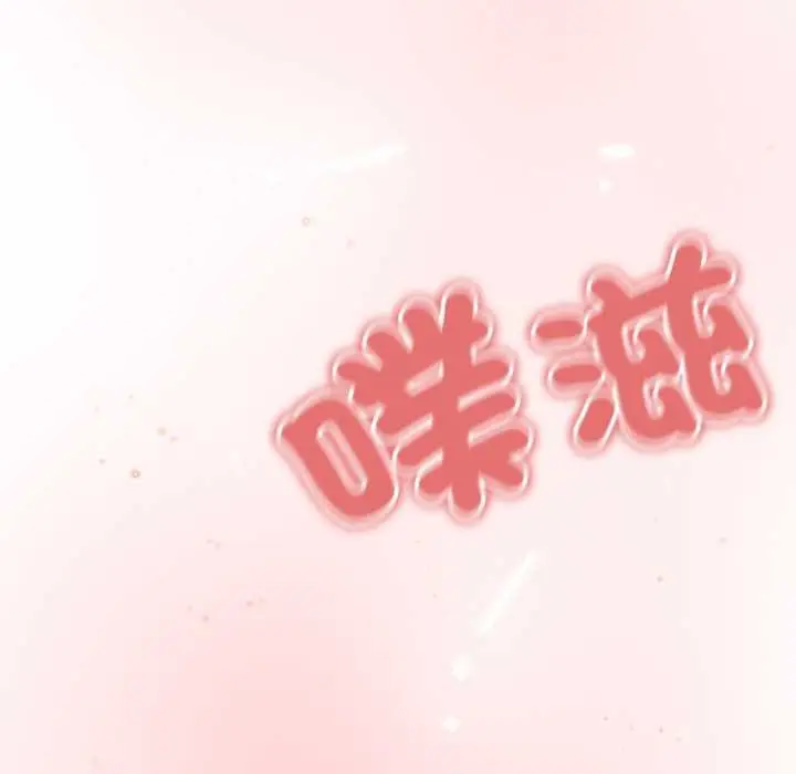 《黑帮千金养成记》第19话图10