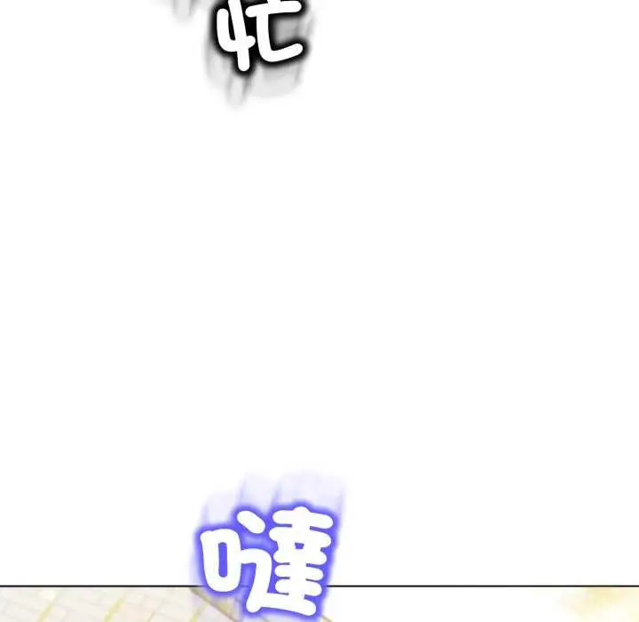 《黑帮千金养成记》第19话图170