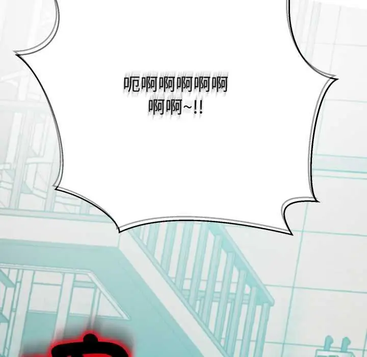 《黑帮千金养成记》第19话图179
