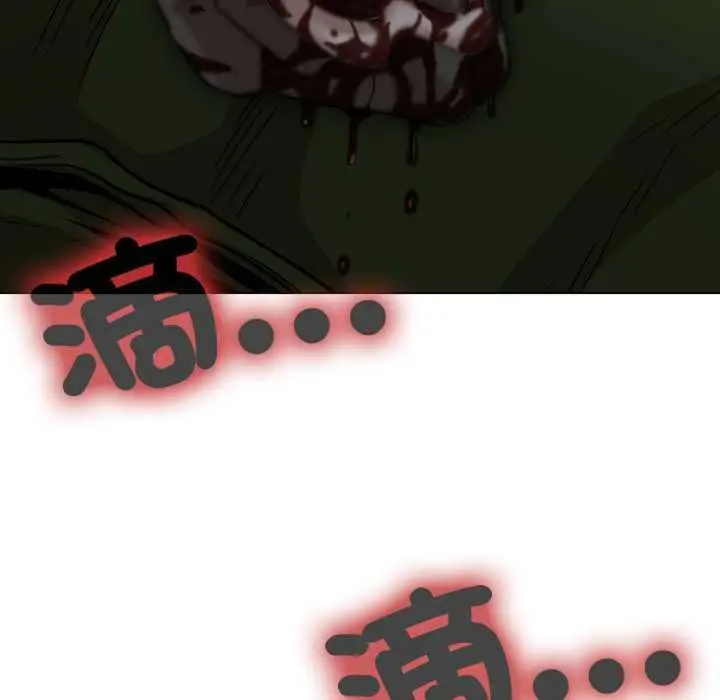 《黑帮千金养成记》第19话图193