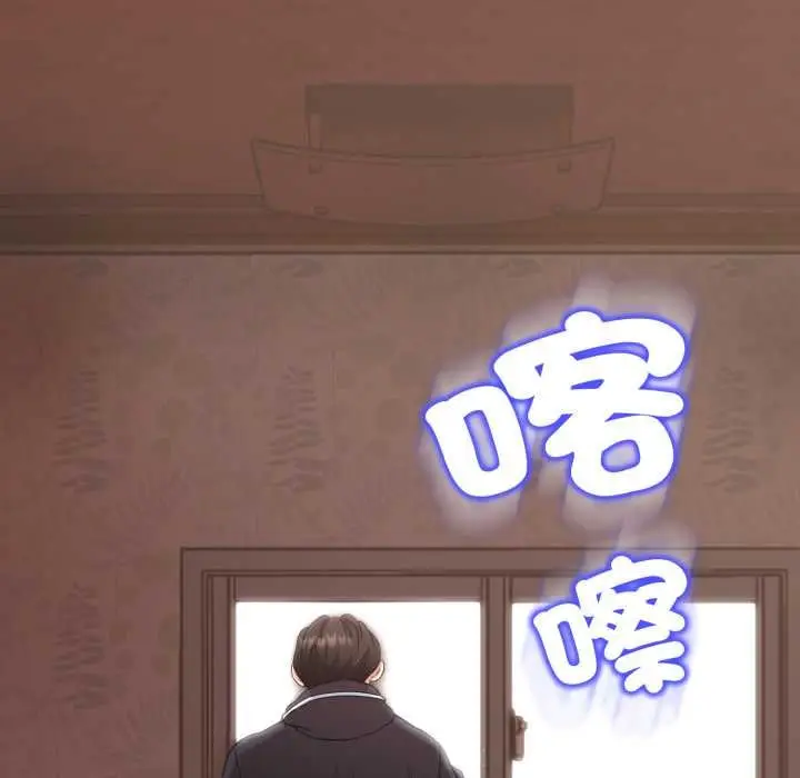 《黑帮千金养成记》第19话图231