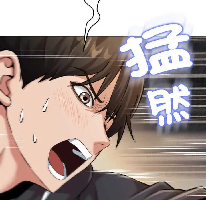 《黑帮千金养成记》第19话图253