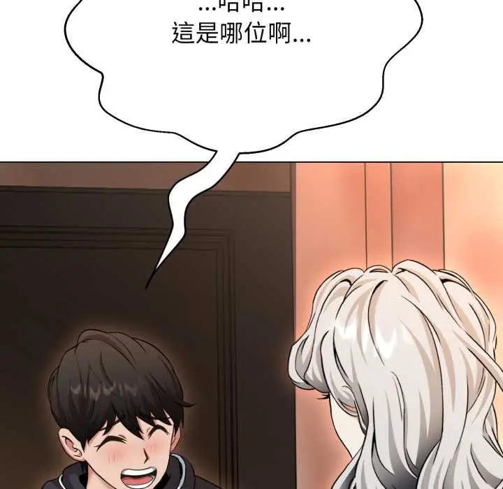 《黑帮千金养成记》第19话图262