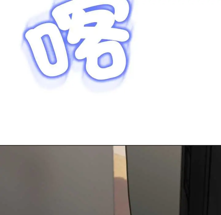 《黑帮千金养成记》第19话图266