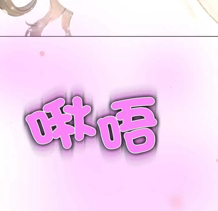 《黑帮千金养成记》第19话图34