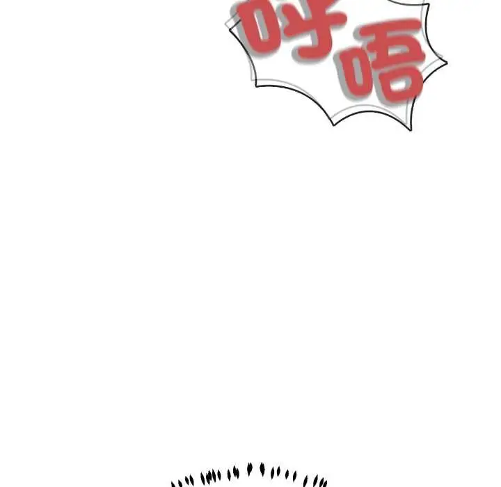 《黑帮千金养成记》第19话图53