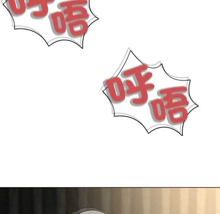 《黑帮千金养成记》第19话图57
