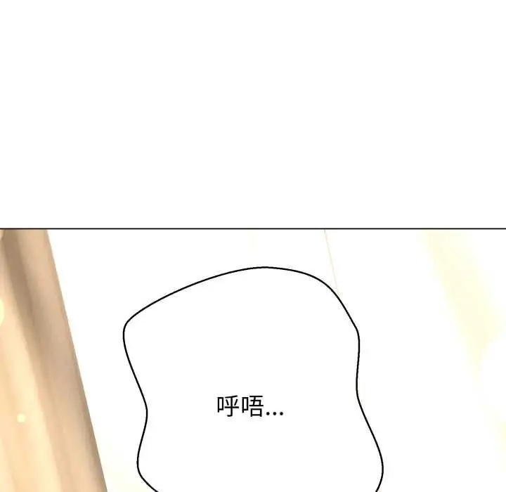 《黑帮千金养成记》第19话图68
