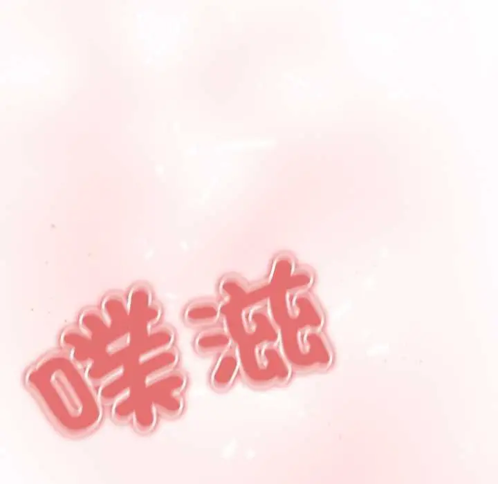 《黑帮千金养成记》第19话图9