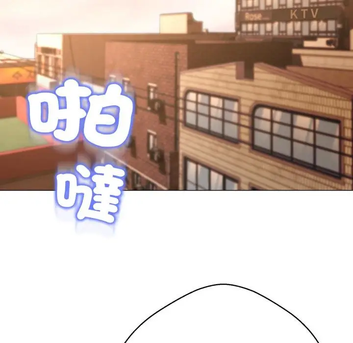 《黑帮千金养成记》第20话图119