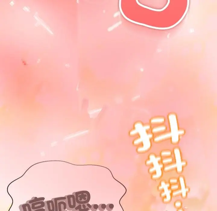 《黑帮千金养成记》第20话图234