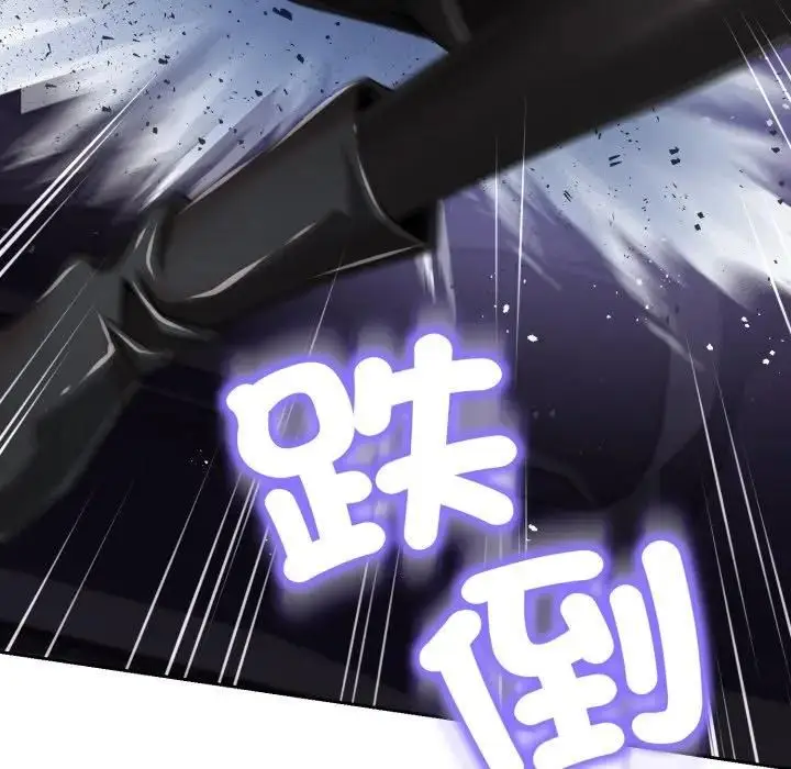《黑帮千金养成记》第21话图131