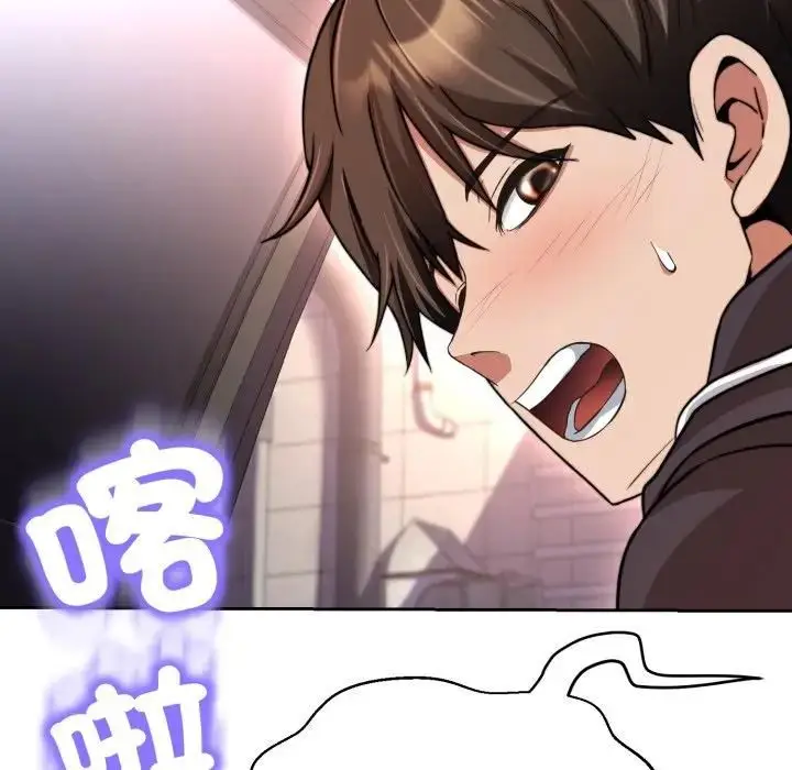 《黑帮千金养成记》第21话图133