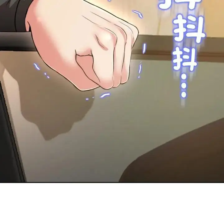 《黑帮千金养成记》第21话图142