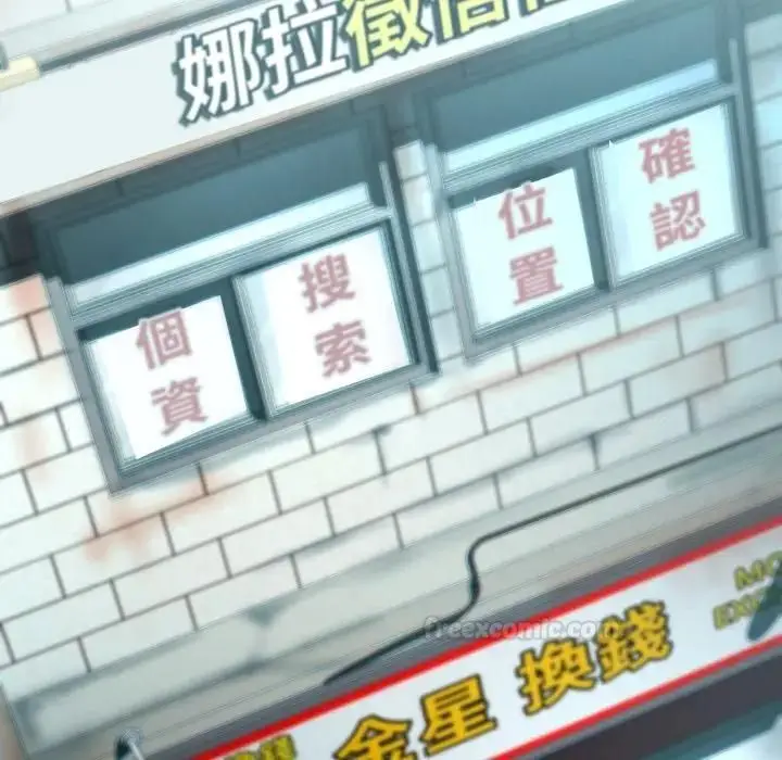 《黑帮千金养成记》第21话图154