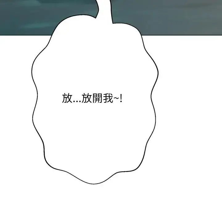 《黑帮千金养成记》第21话图173