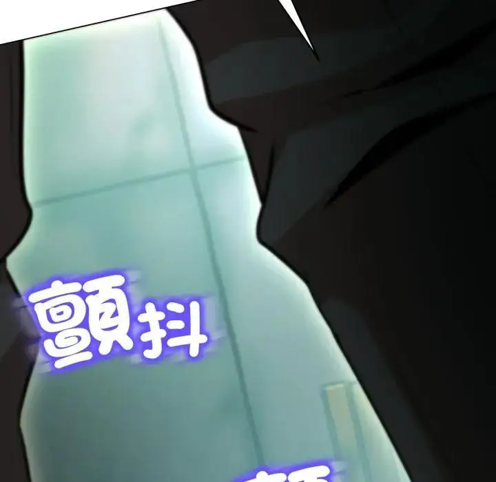 《黑帮千金养成记》第21话图201