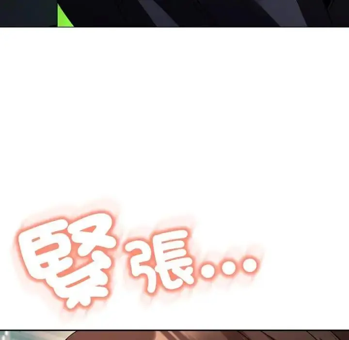 《黑帮千金养成记》第21话图226