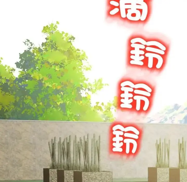 《黑帮千金养成记》第21话图248