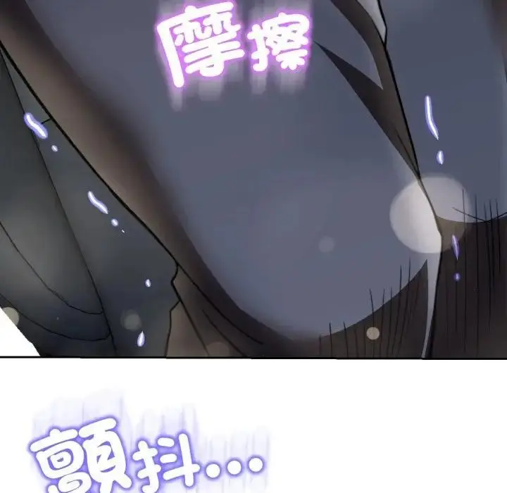 《黑帮千金养成记》第21话图29