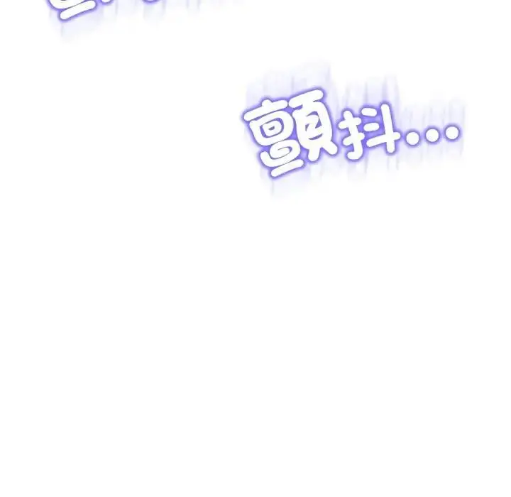 《黑帮千金养成记》第21话图30