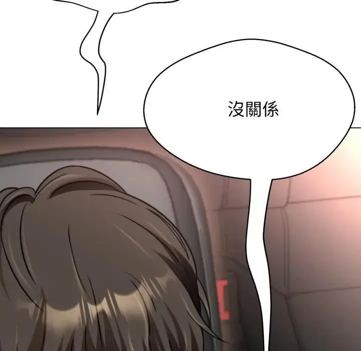 《黑帮千金养成记》第21话图48