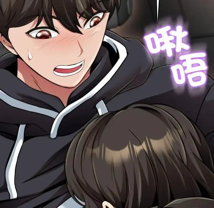 《黑帮千金养成记》第21话图49
