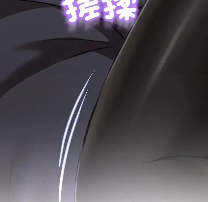 《黑帮千金养成记》第21话图61