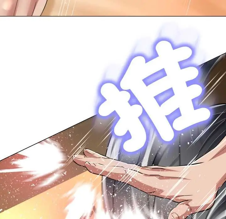 《黑帮千金养成记》第23话图73