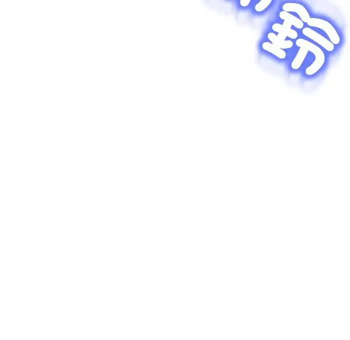 《黑帮千金养成记》第25话图34