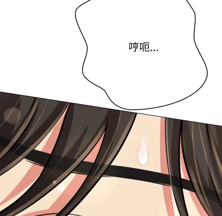 《黑帮千金养成记》第25话图8