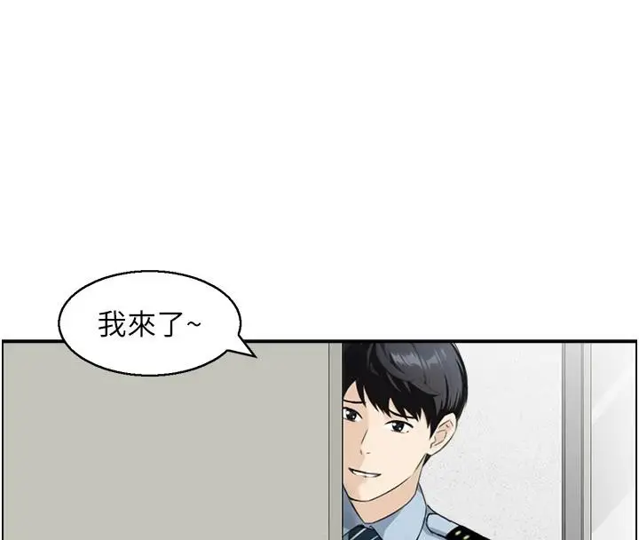 《情欲宝鉴》第7话图10