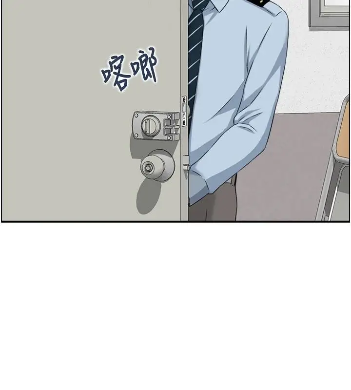 《情欲宝鉴》第7话图11